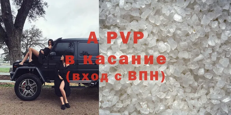 Alpha-PVP крисы CK  Казань 