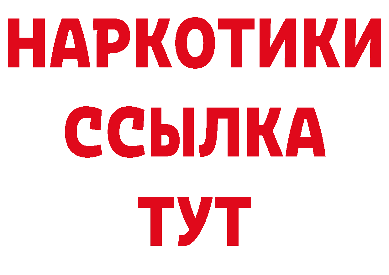 АМФ Розовый зеркало даркнет ОМГ ОМГ Казань