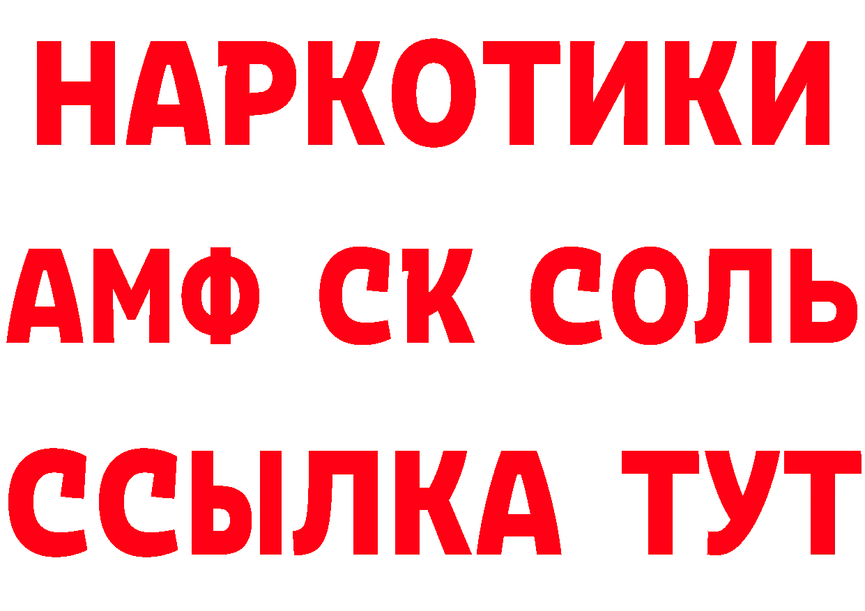 Марки 25I-NBOMe 1,5мг вход это blacksprut Казань